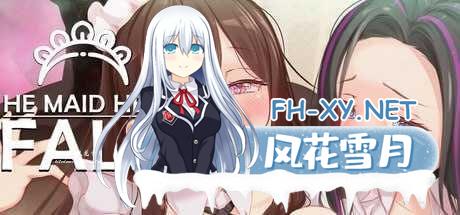 妈妈为何这样    #He Maid Her Fall v0.4.5 STEAM官方中文版