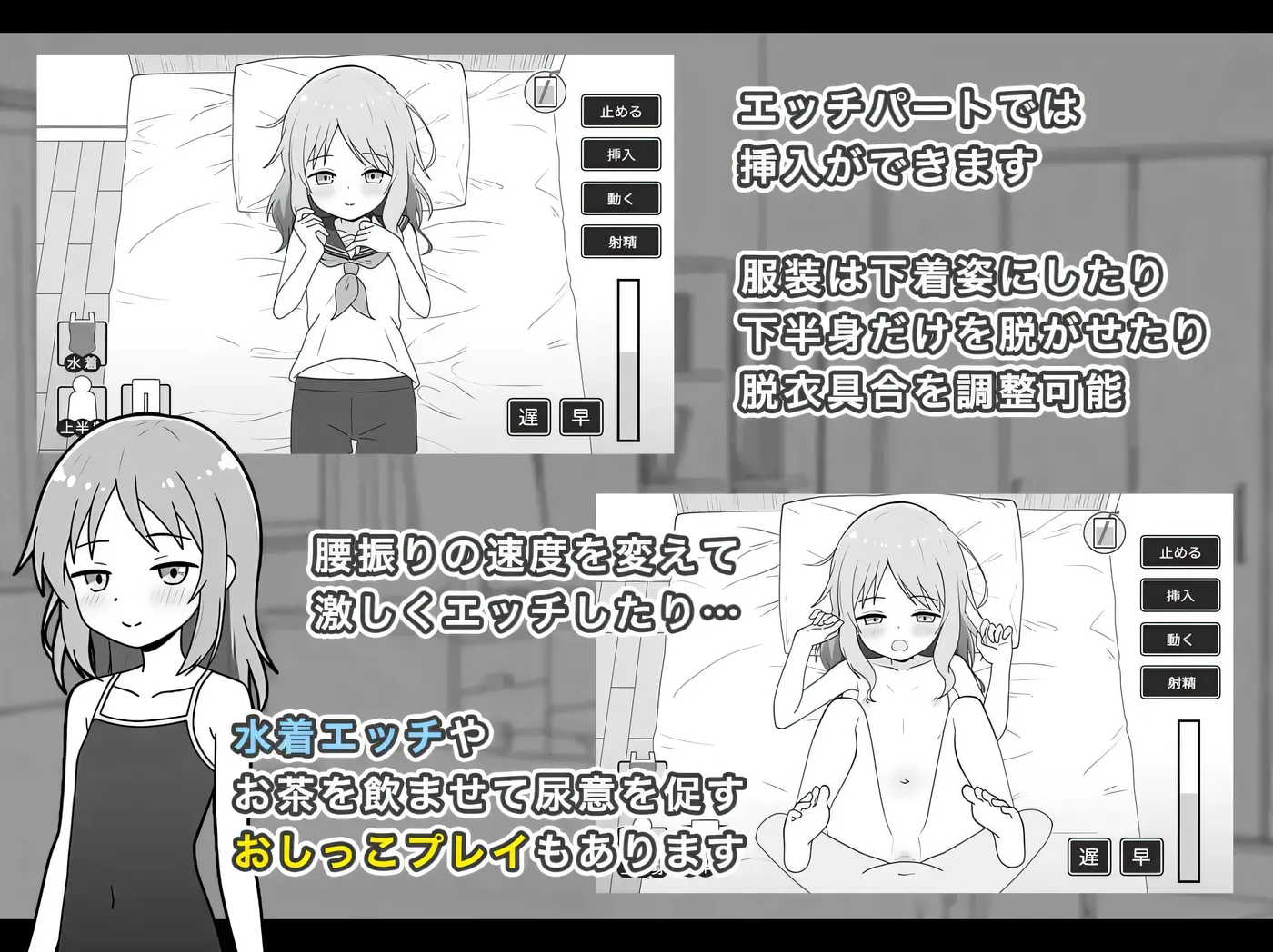 与义妹的淫乱性活 義妹とのエッチな性活 AI汉化版 [新作/234.4M]