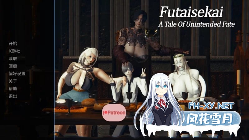 [欧美/SLG]二井会：意外命运的故事V0.24 AI汉化版[6.5G]