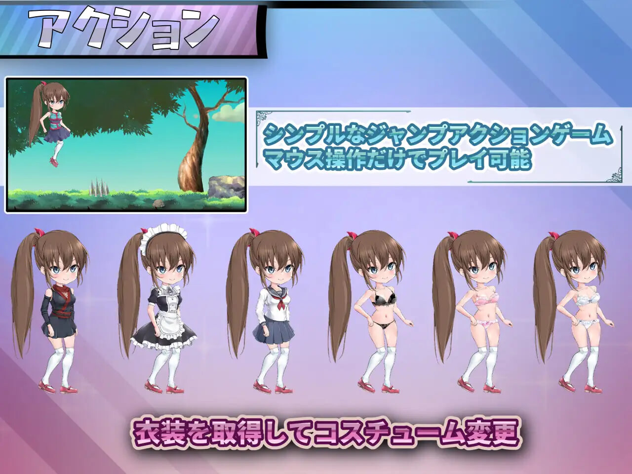 新作[拨作ACT/异种X/拘束] 恐惧步伐 フィアフルステップ v1.1 生肉版+自带全回想解放 [590M]