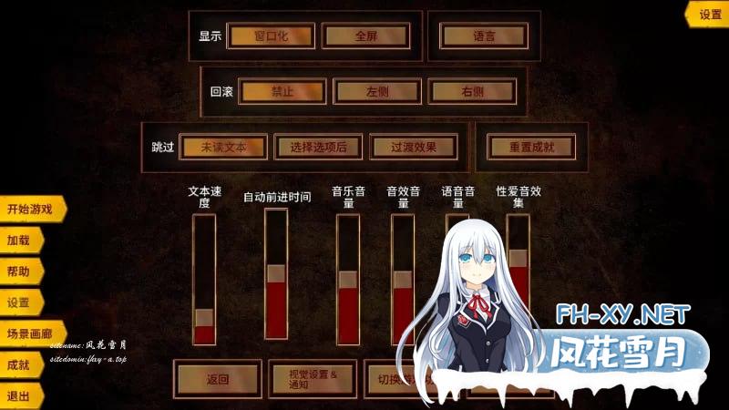 [PC+安卓+神级SLG+画廊] 胜利者 – 可汗0.16.2外挂完美汉化版[4+10.3G]