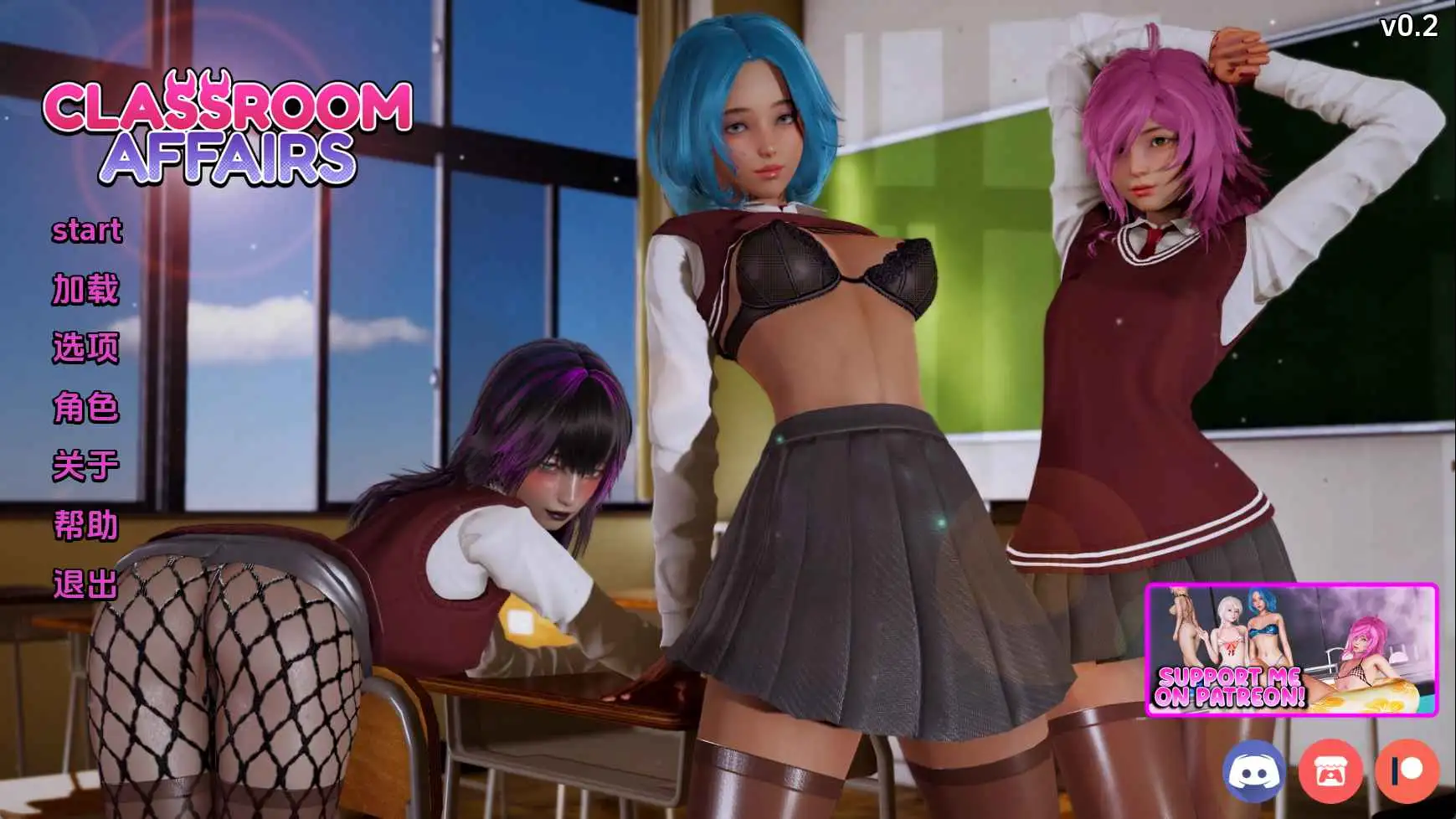 【亚洲/SLG/动态/更新】课堂事务v0.2 AI汉化版【PC+安卓/1.81G】