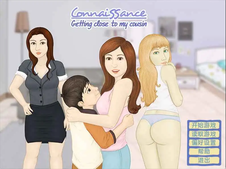 【欧美/SLG/动态/更新】觉醒-逐渐接近我的表妹v1.4 AI汉化版【PC+安卓/1.16G】