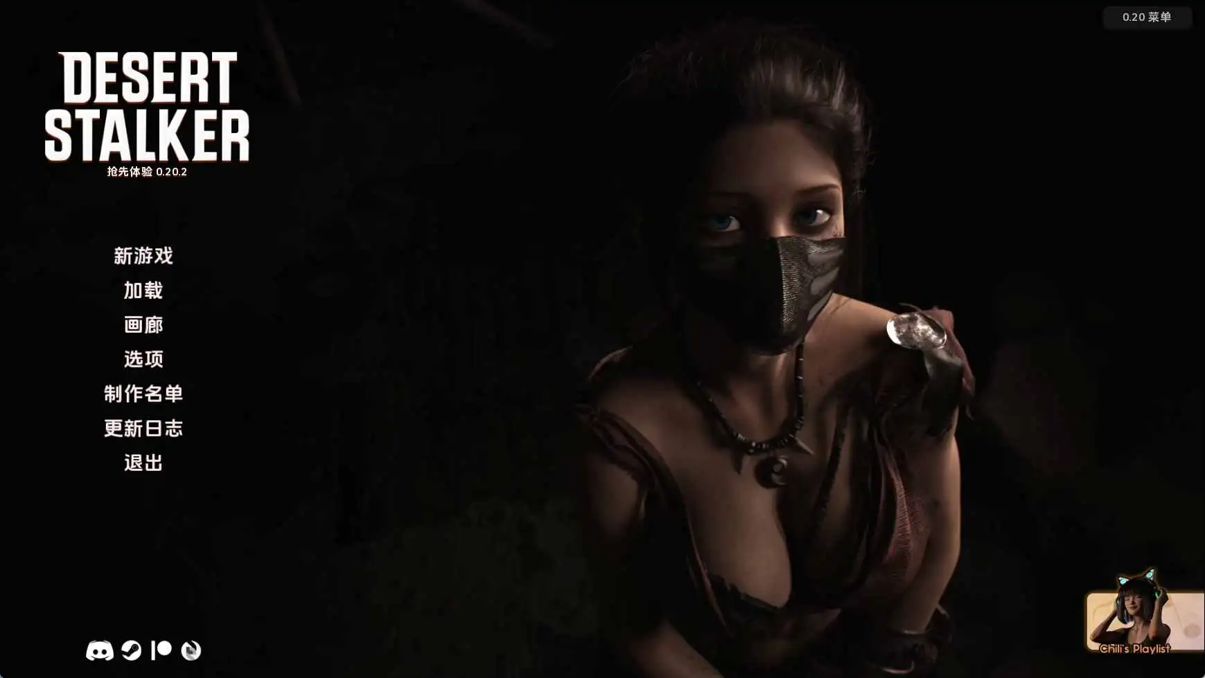 【神作/SLG/动态/更新】沙漠潜行者v0.20.2 AI汉化版【PC+安卓/8.66G】