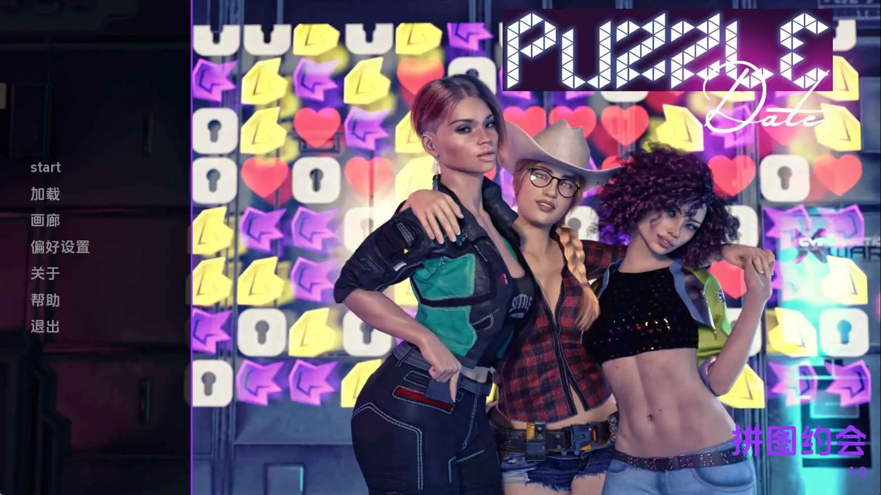 【欧美/SLG/完结/更新】谜题约会完结 AI汉化版【PC+安卓/305M】