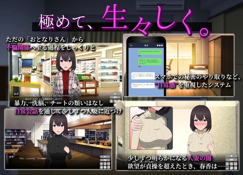 增添AZ[日式SLG/人妻/亲密] 隔壁太太今天也独自一人2 迟来的青春 おとなりの奥様は今日も独り2 遅咲きの青い春  Ver1.2.3 官中版+存档 [PC+安卓1.60G]