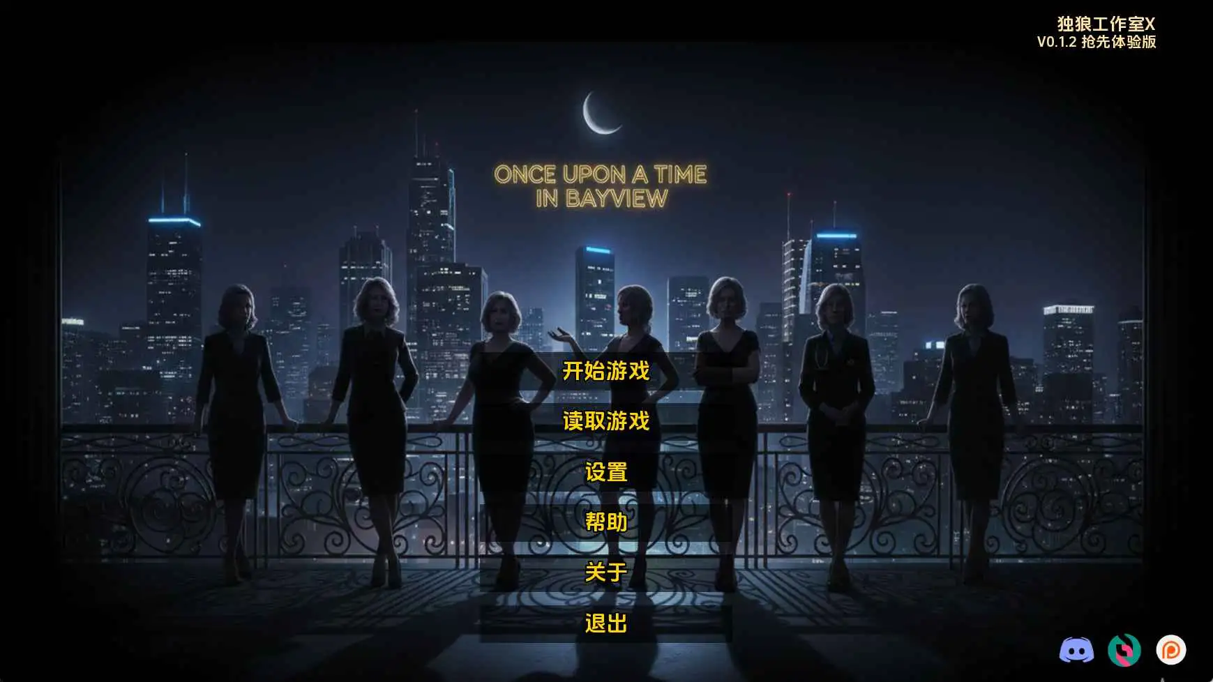 【真人/SLG/动态/更新】湾景镇往事v0.1.2 AI汉化版【PC+安卓/2.44G】