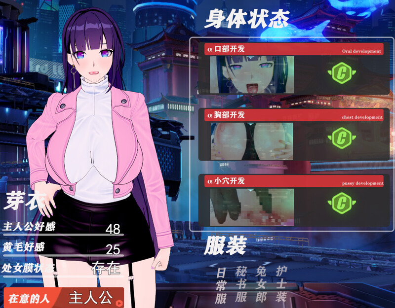 [日式RPG] 我的芽衣不可能是婊子！官中版 [1.40G]