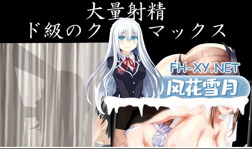 [日系RPGAI汉化]NTR RPG 失足女友-Another- ～告诉我，曾经只属于我的她们被他人夺走～[3.80G]