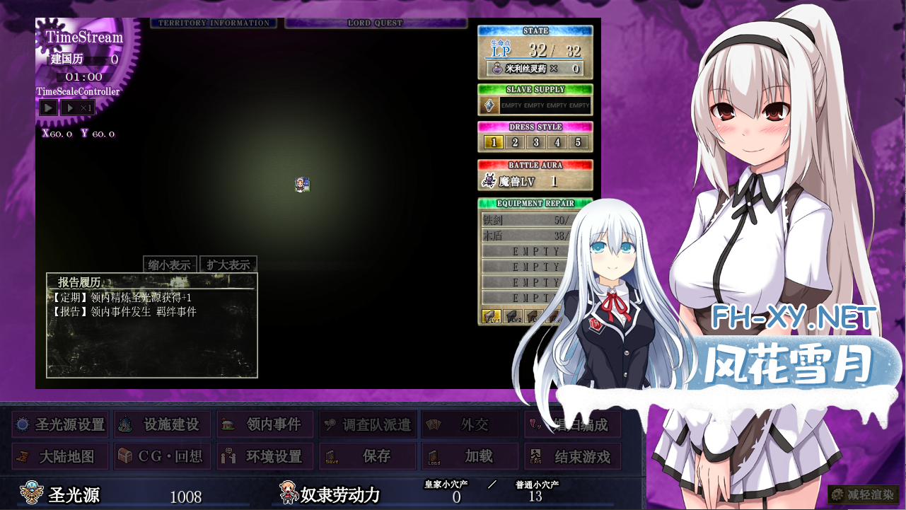 [日系RPG汉化]性奴隶的正确使用方法-暗黑大陆开拓记- V2.2.0[1.40G]