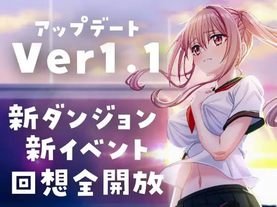 [RPG]带领雨瀬美优进军全国大赛！  #雨瀬みゆを全国大会につれてって！ v1.1.2 AI汉化版[4G]