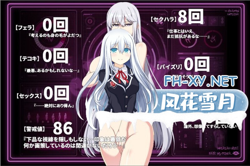 [RPG/NTR/机翻+AI文本/巨乳/更新]被玷污的苍银/穢れゆく蒼銀[体验版 Ver1.2][PC/650M]