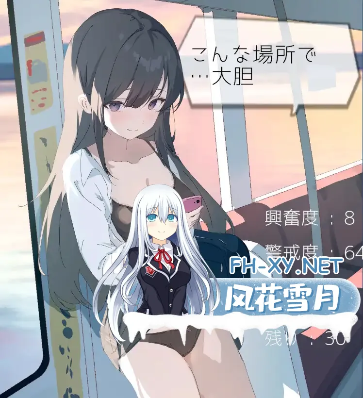 [SLG/生肉/触摸/制服/露出][RJ01674919/極楽上戸社团]痴◯願望 有j◯ 按您所愿地尽情抚摸/痴◯願望あるj◯をお望み通りに触りまくる[PC/100M]